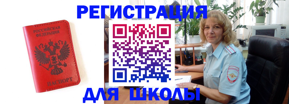 пропишу в квартире в Кингисеппе